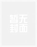 我眼中的你歌曲